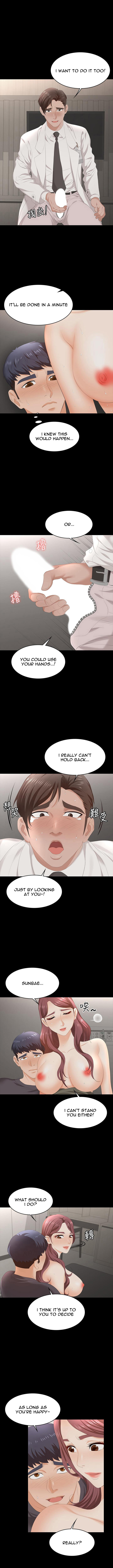 Change Wife Chapter 55 Page 10