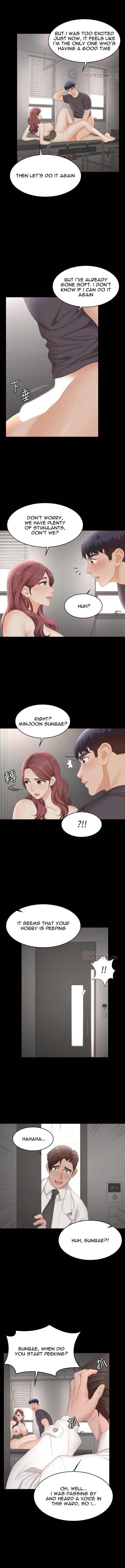 Change Wife Chapter 55 Page 3