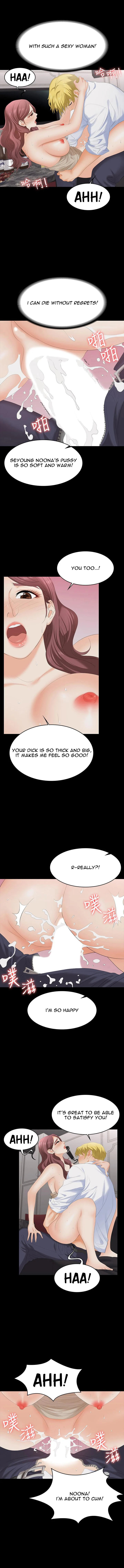 Change Wife Chapter 57 Page 8