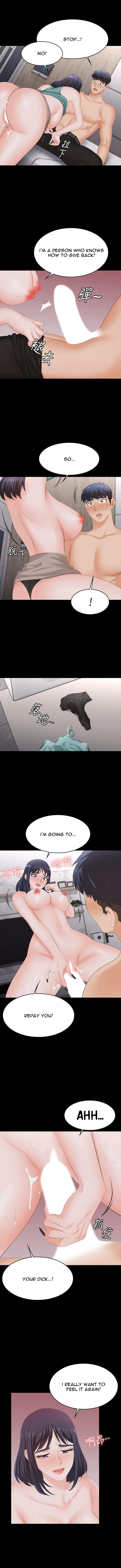 Change Wife Chapter 59 Page 7