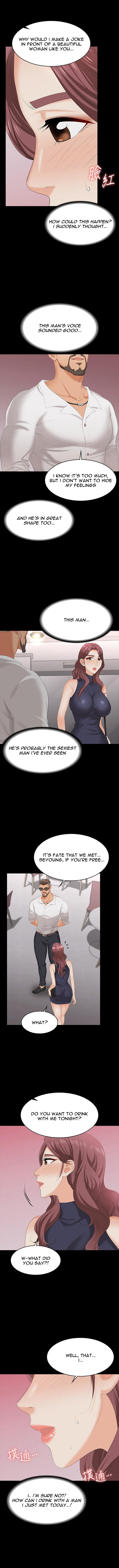 Change Wife Chapter 62 Page 9