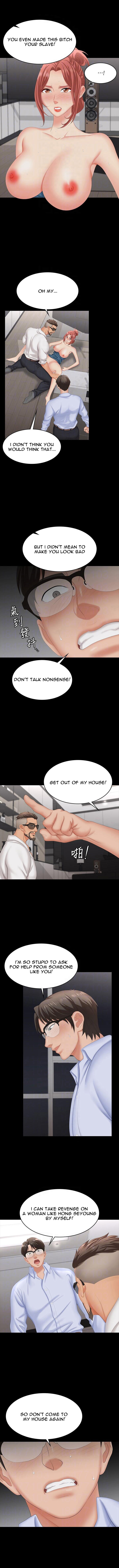 Change Wife Chapter 64 Page 3