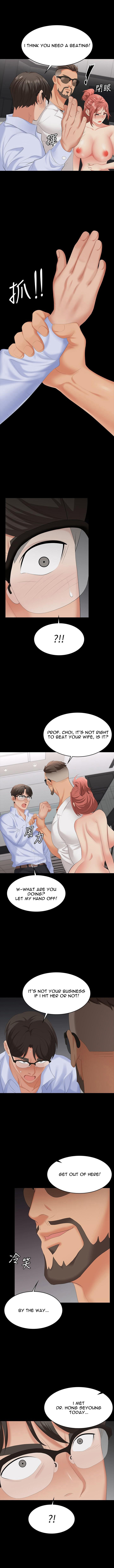 Change Wife Chapter 64 Page 7