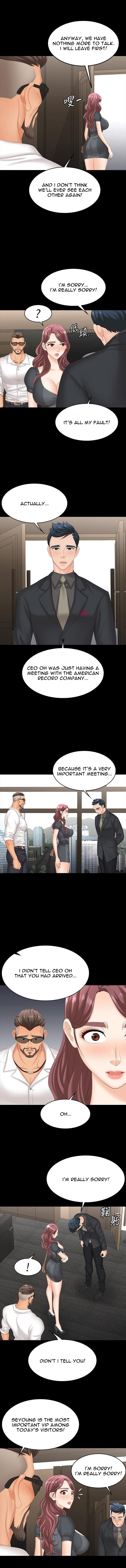Change Wife Chapter 67 Page 8