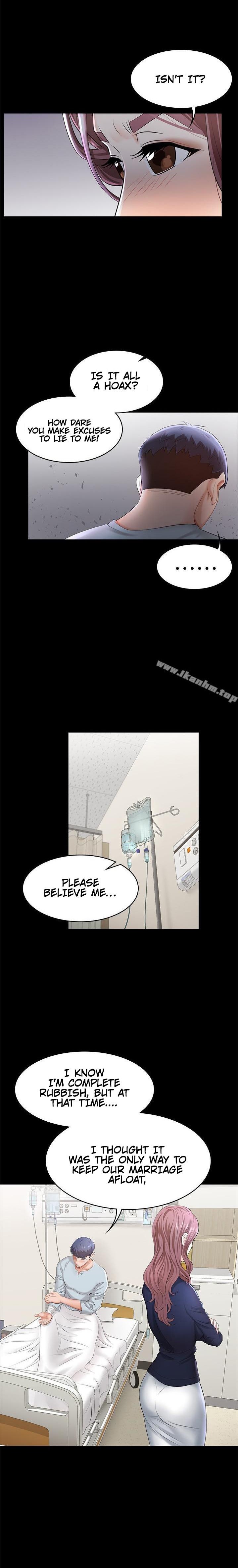 Change Wife Chapter 7 Page 24