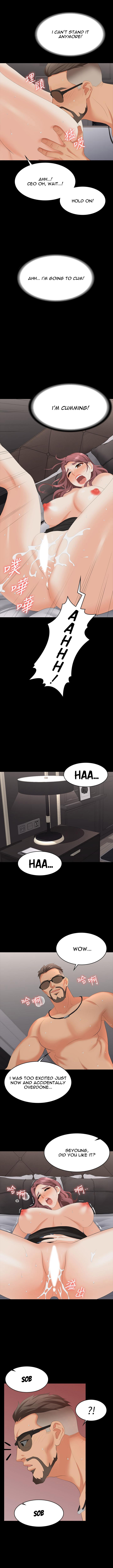 Change Wife Chapter 71 Page 10