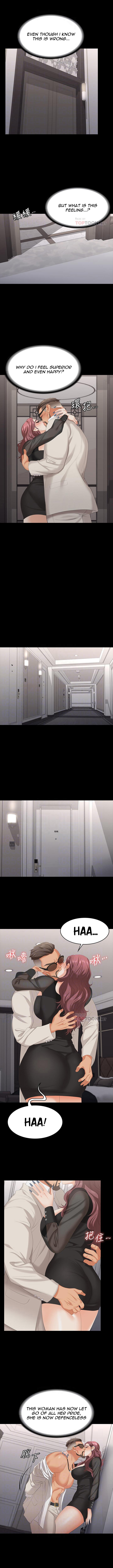 Change Wife Chapter 71 Page 4