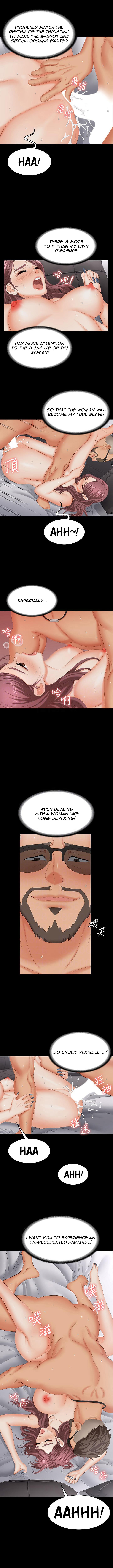 Change Wife Chapter 72 Page 5