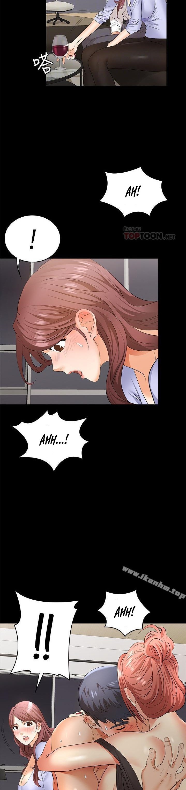 Change Wife Chapter 8 Page 14