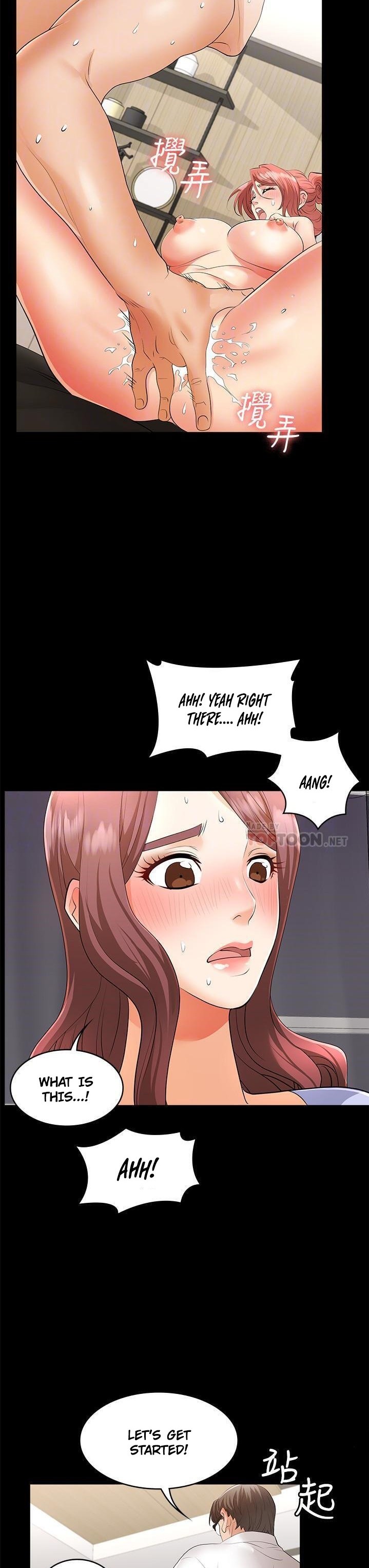 Change Wife Chapter 8 Page 16