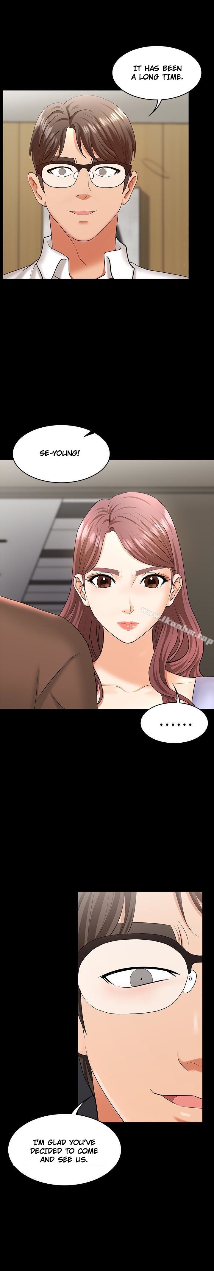 Change Wife Chapter 8 Page 2