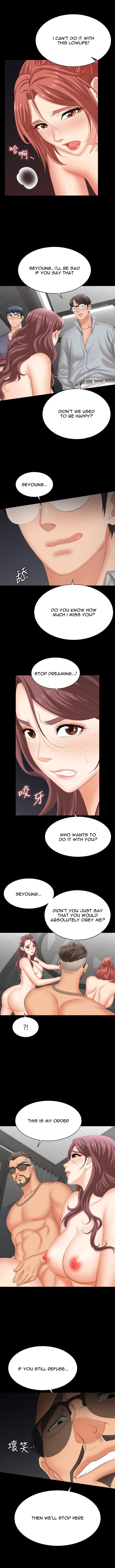Change Wife Chapter 81 Page 7
