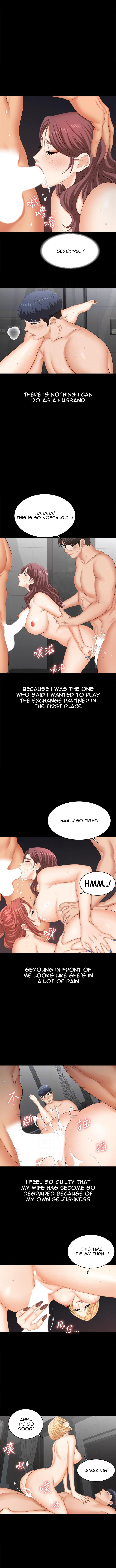 Change Wife Chapter 82 Page 4