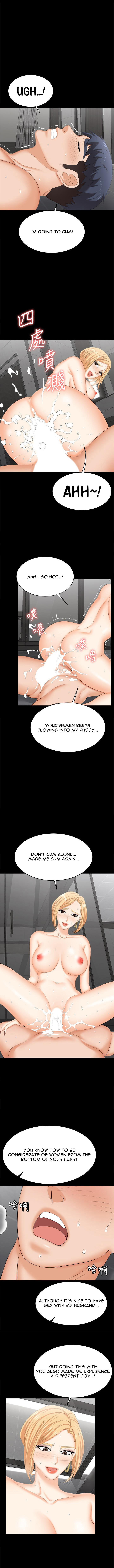 Change Wife Chapter 82 Page 6