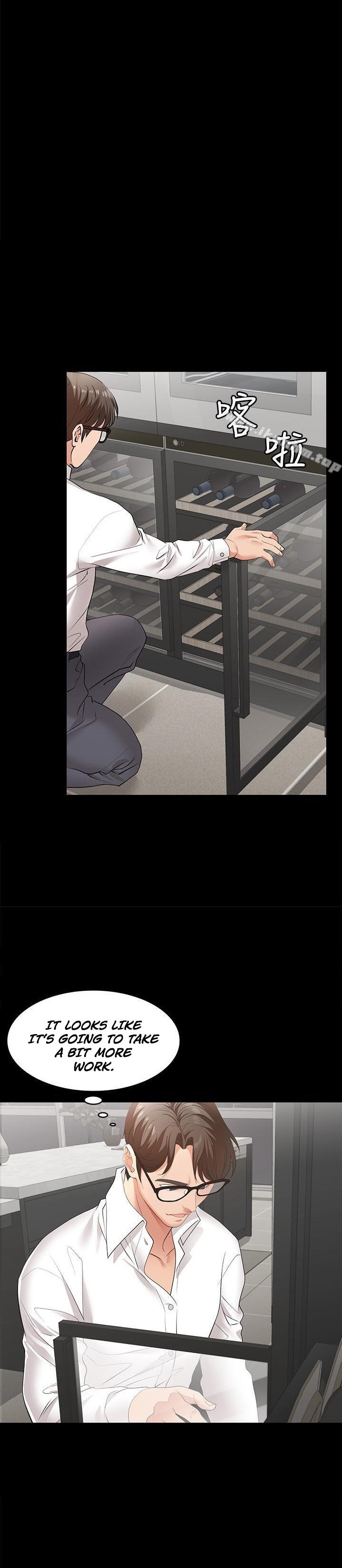 Change Wife Chapter 9 Page 24