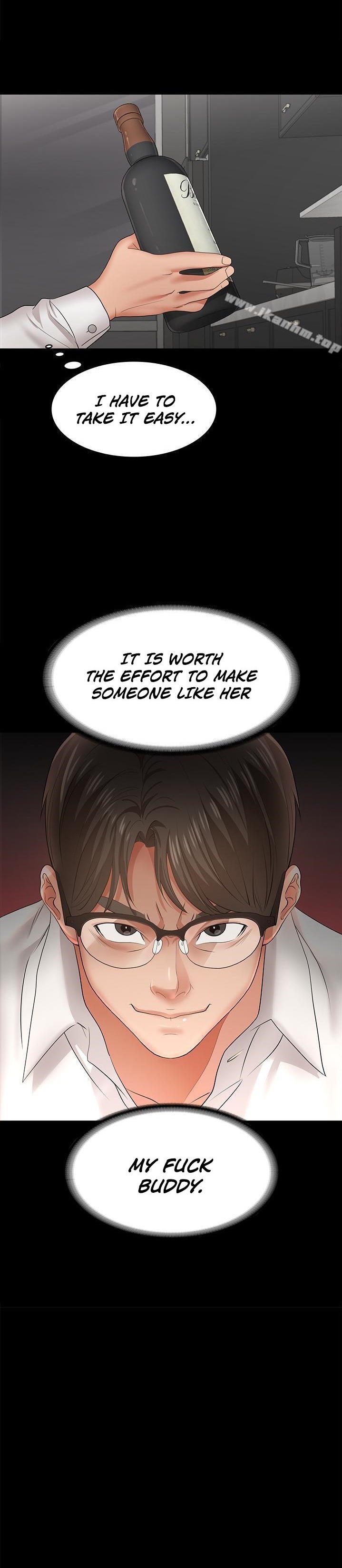 Change Wife Chapter 9 Page 25