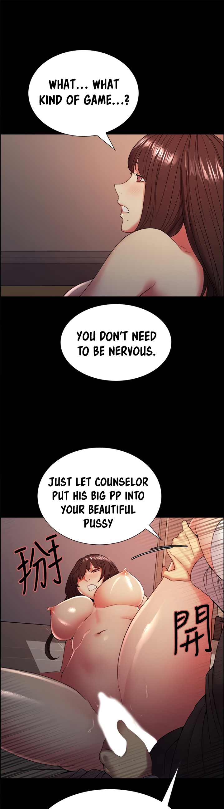 The Runaway Family Chapter 32 Page 21