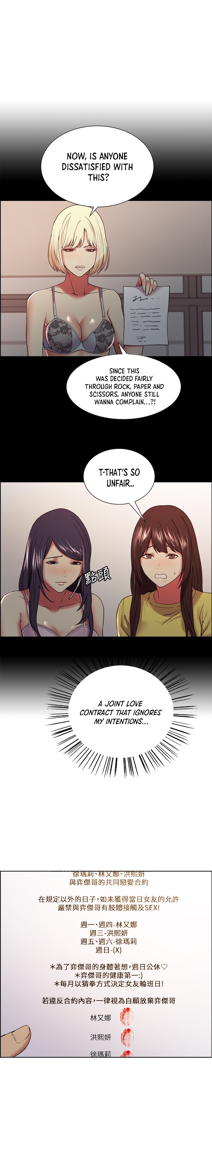 The Runaway Family Chapter 33 Page 12