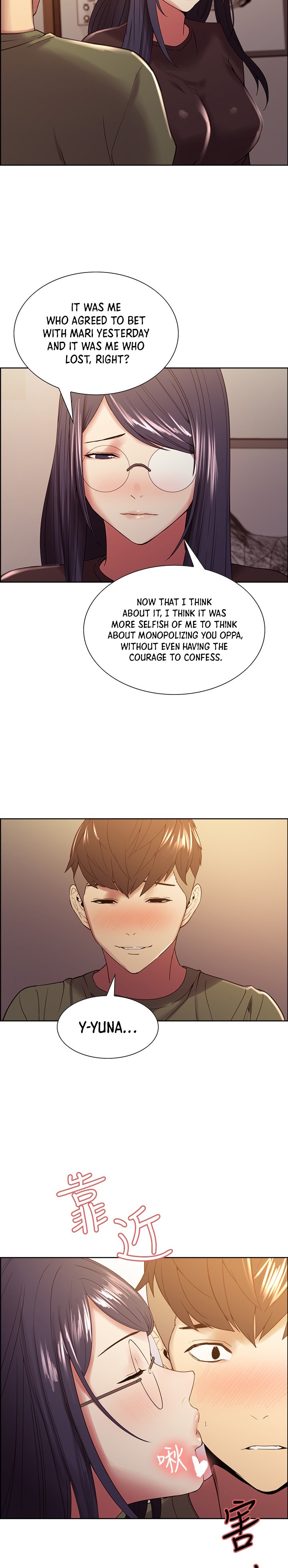 The Runaway Family Chapter 33 Page 17