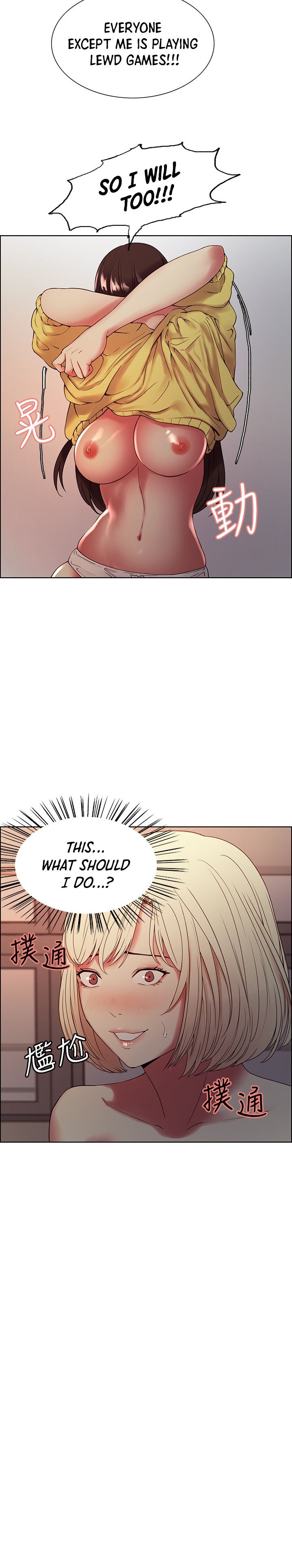 The Runaway Family Chapter 33 Page 2