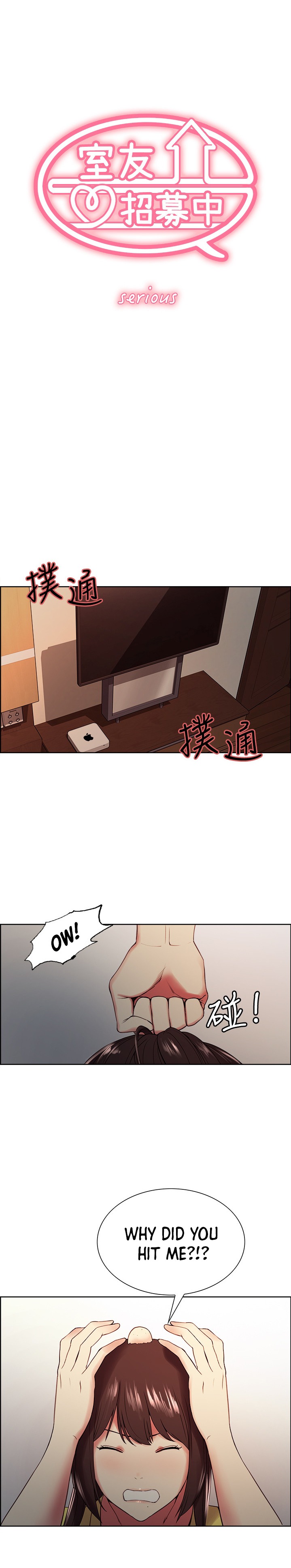 The Runaway Family Chapter 33 Page 3