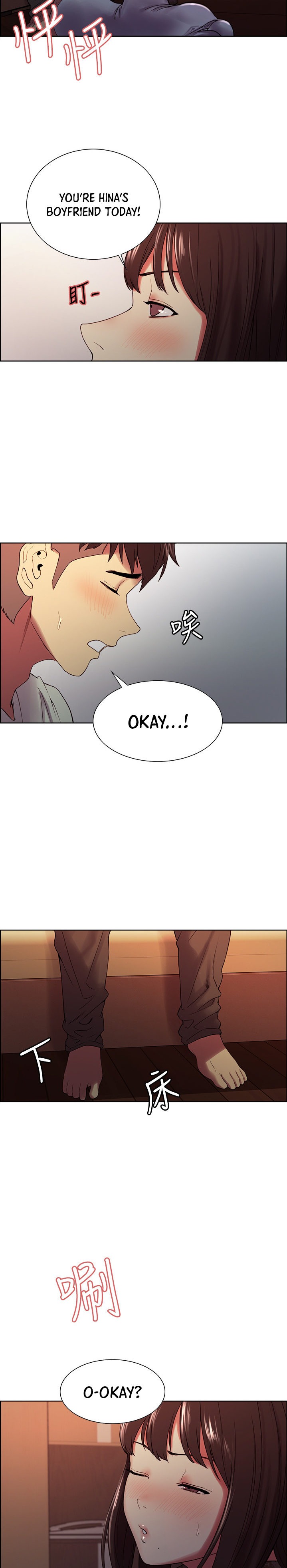 The Runaway Family Chapter 34 Page 19