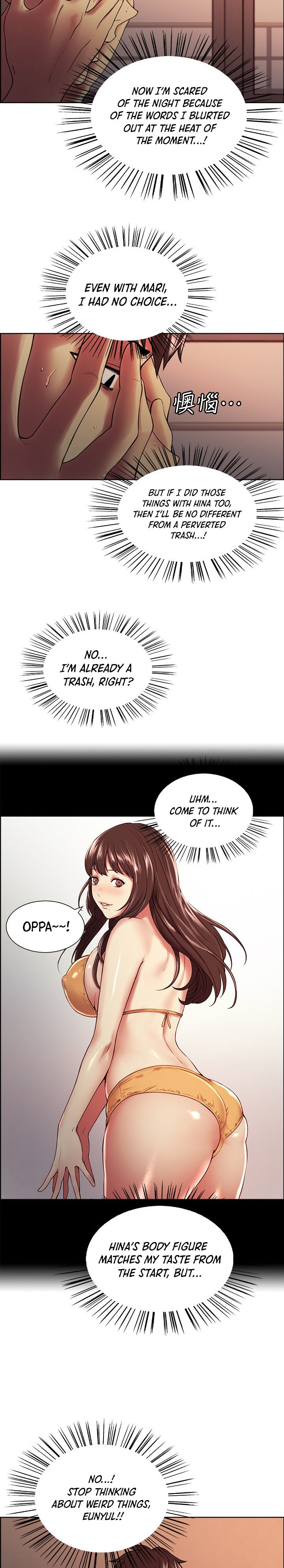 The Runaway Family Chapter 34 Page 7