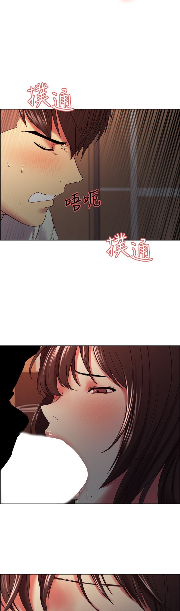 The Runaway Family Chapter 35 Page 2