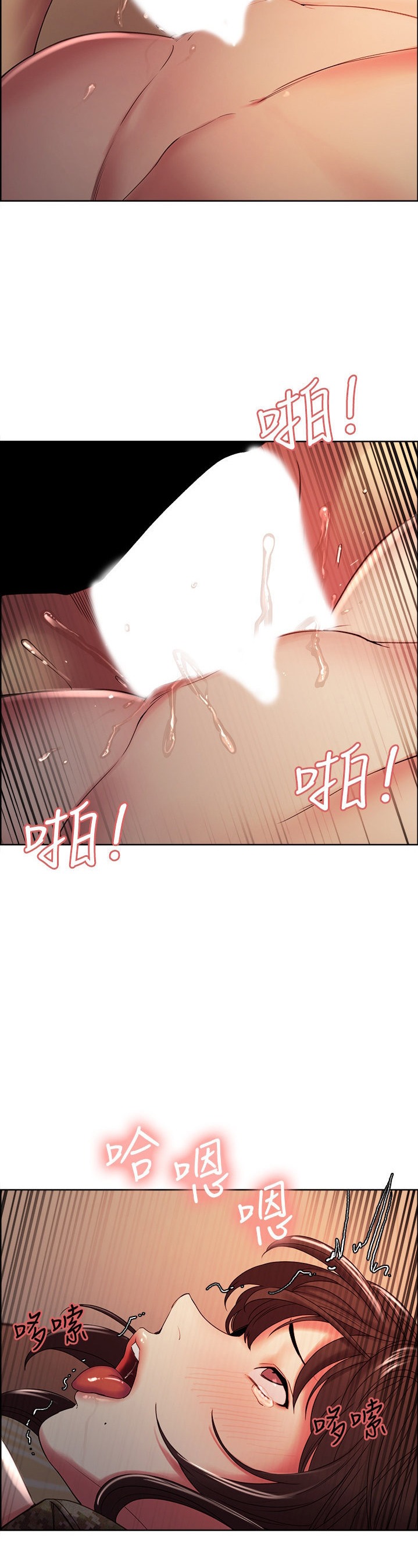 The Runaway Family Chapter 35 Page 33