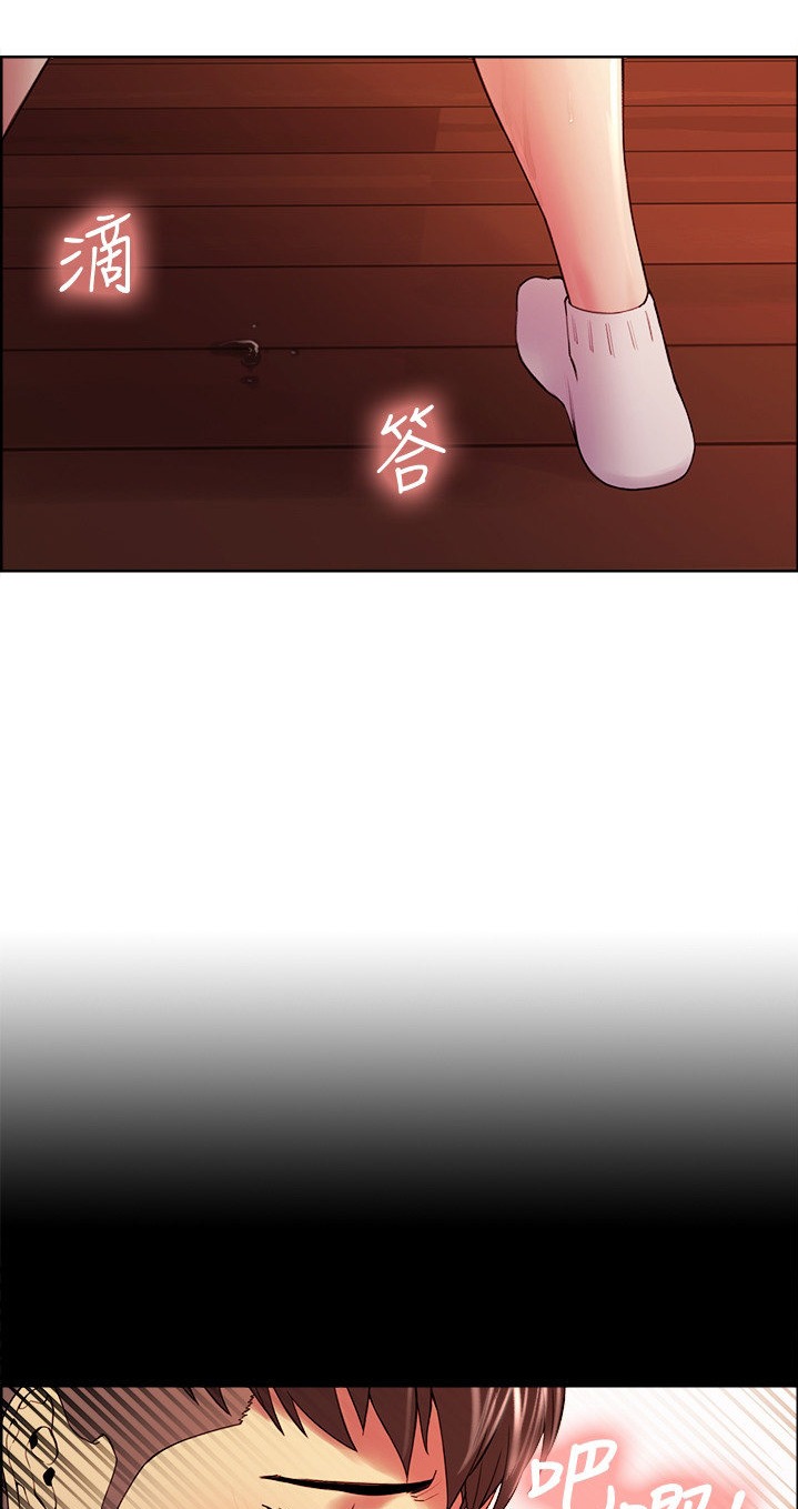 The Runaway Family Chapter 36 Page 32