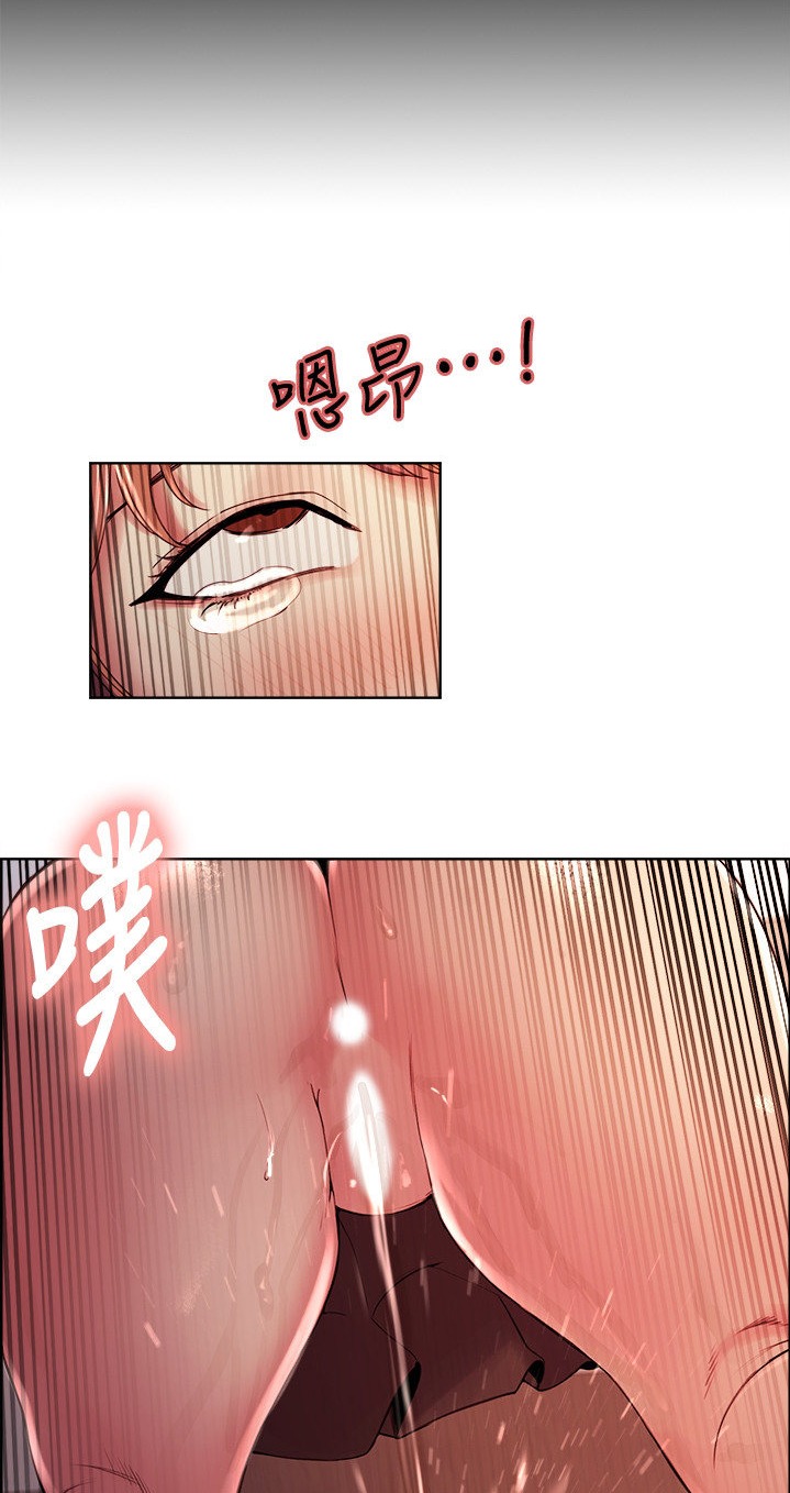 The Runaway Family Chapter 36 Page 35