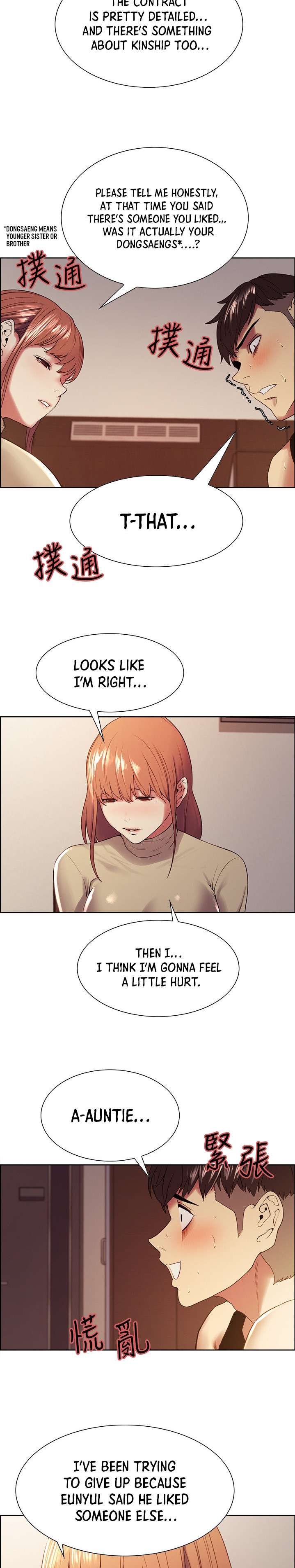 The Runaway Family Chapter 37 Page 12