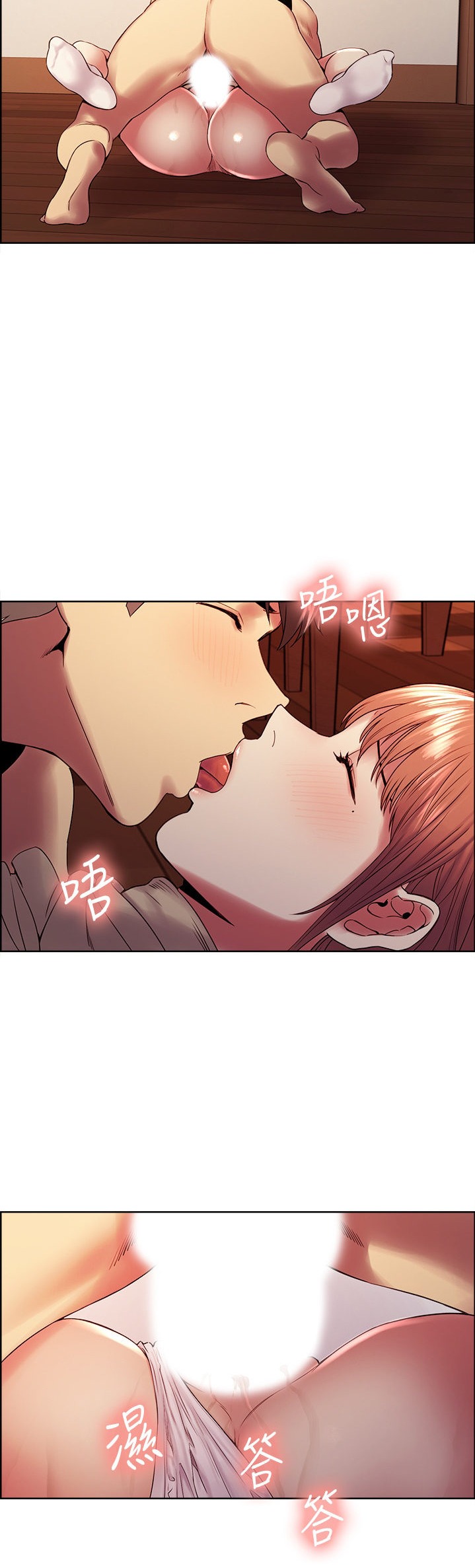 The Runaway Family Chapter 39 Page 14
