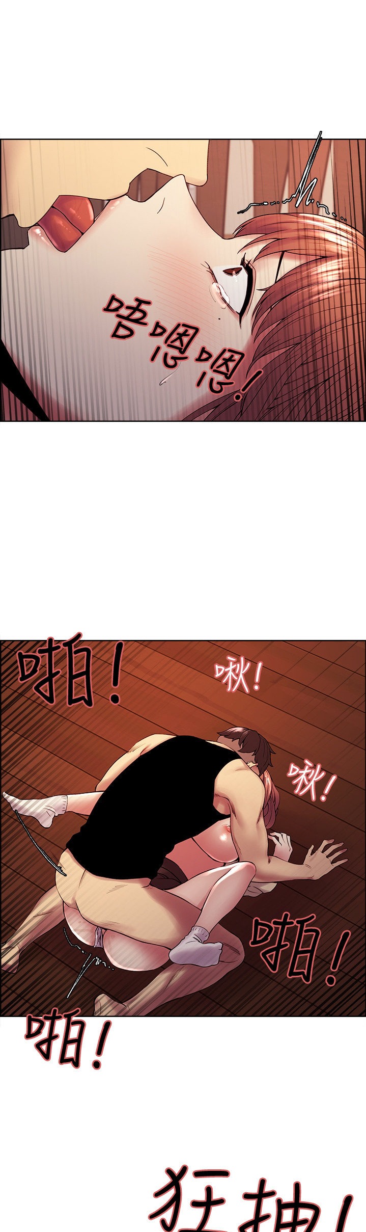 The Runaway Family Chapter 39 Page 16