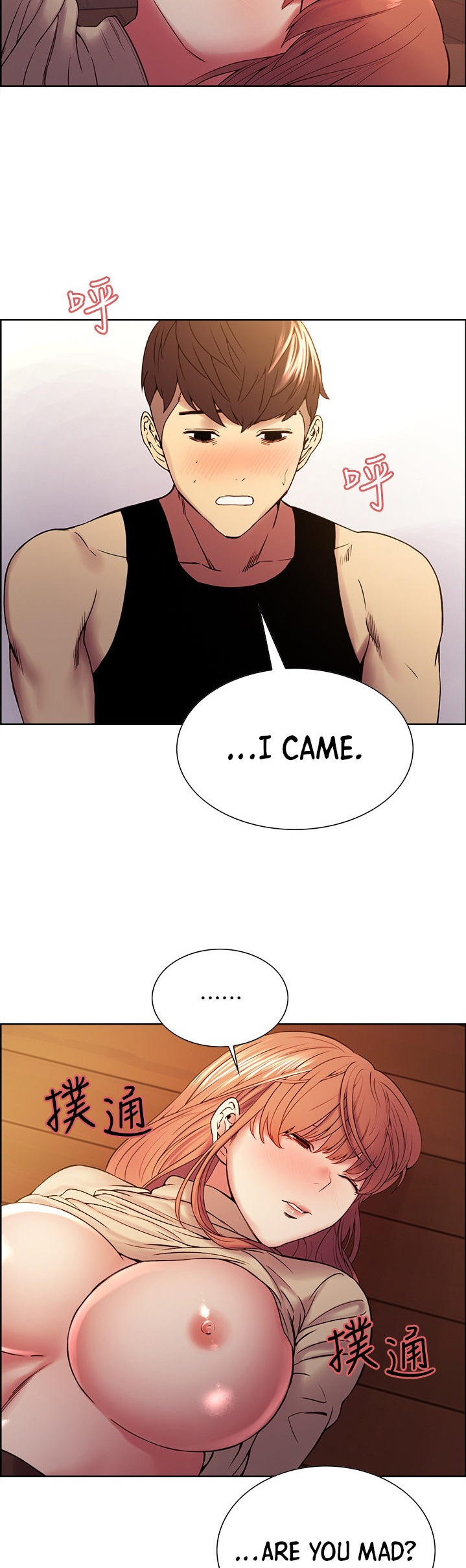 The Runaway Family Chapter 39 Page 19
