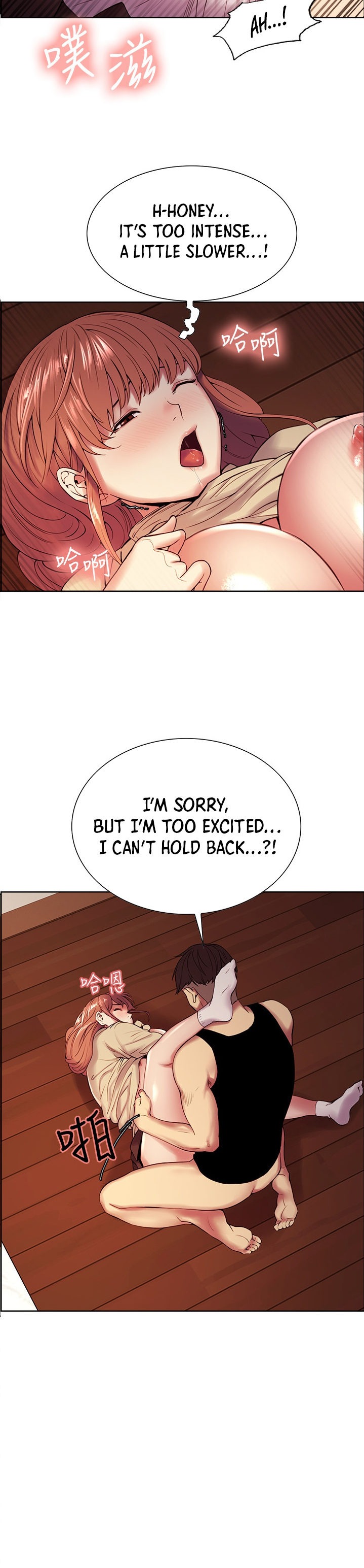 The Runaway Family Chapter 39 Page 3