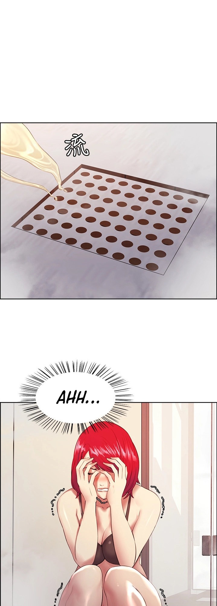 The Runaway Family Chapter 40 Page 12