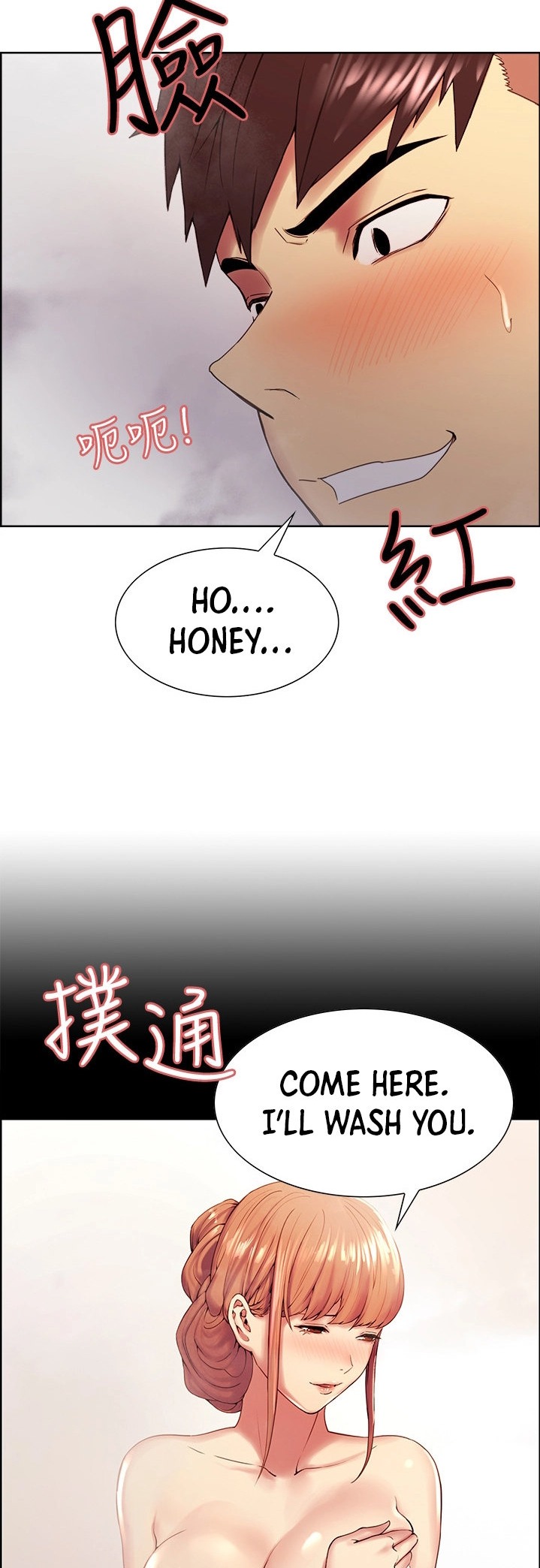 The Runaway Family Chapter 40 Page 20