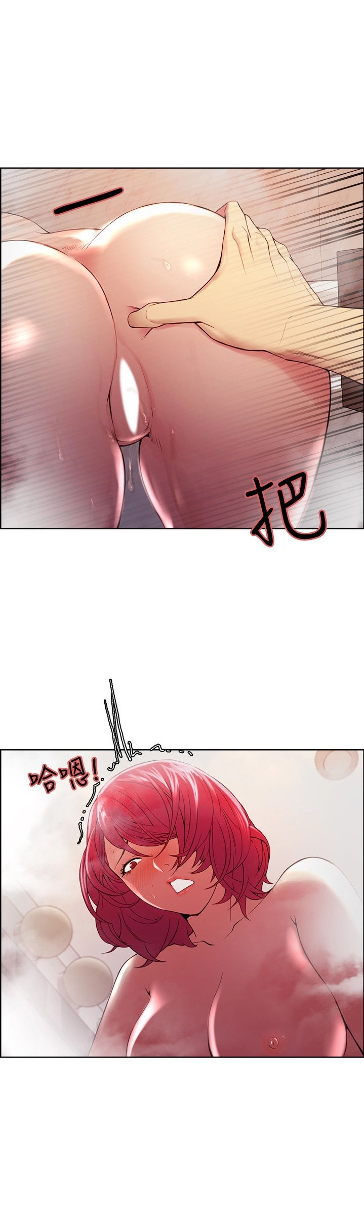 The Runaway Family Chapter 40 Page 22