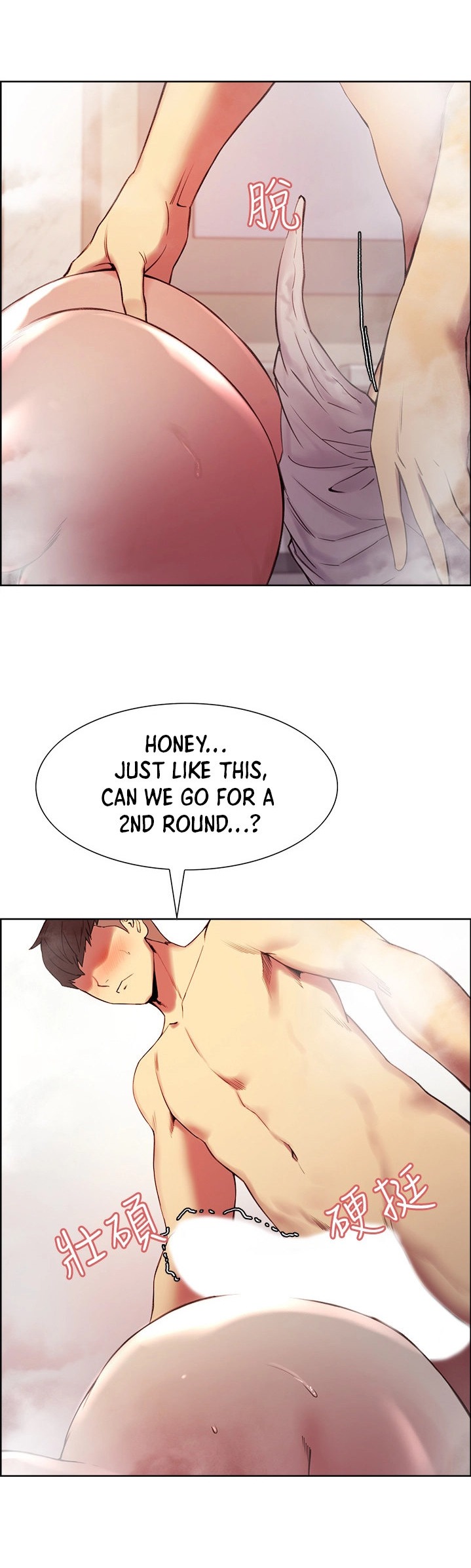 The Runaway Family Chapter 40 Page 23