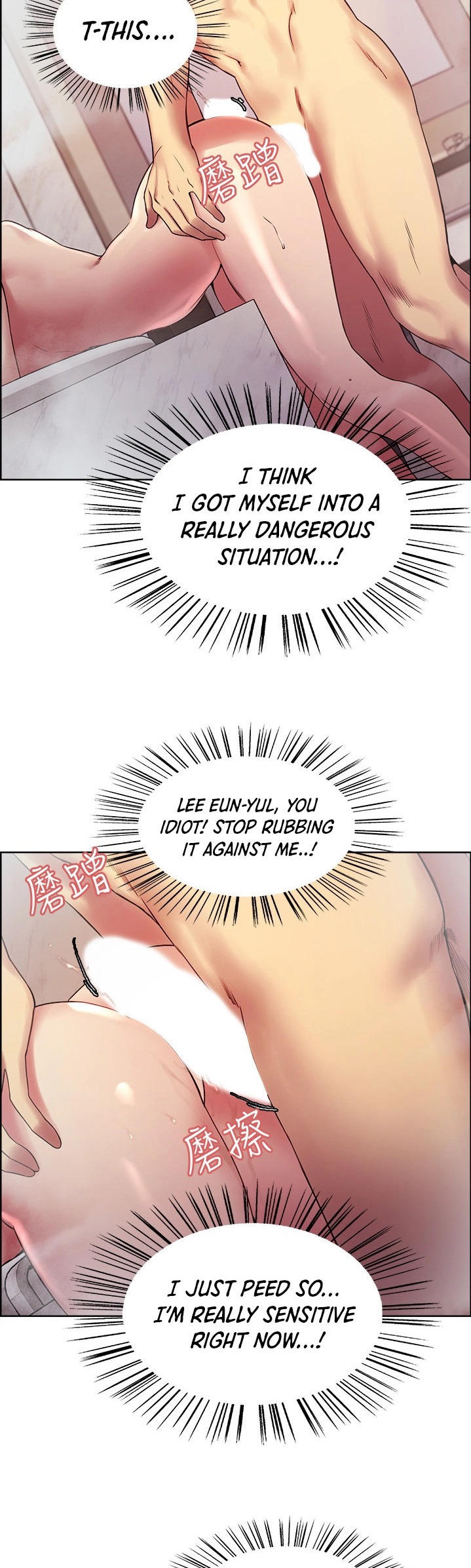The Runaway Family Chapter 40 Page 25