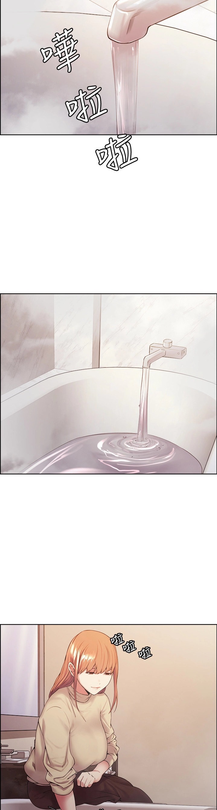 The Runaway Family Chapter 40 Page 5