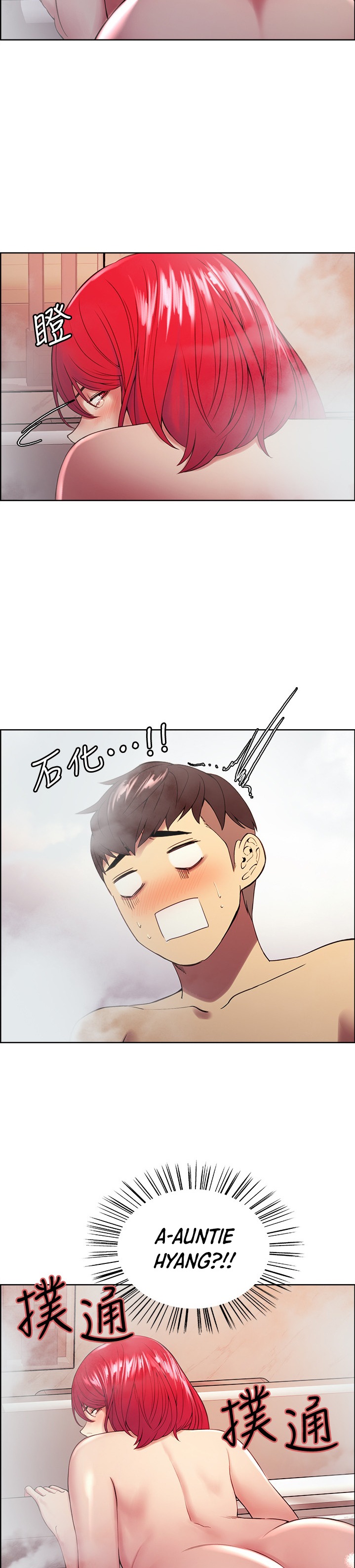 The Runaway Family Chapter 41 Page 2