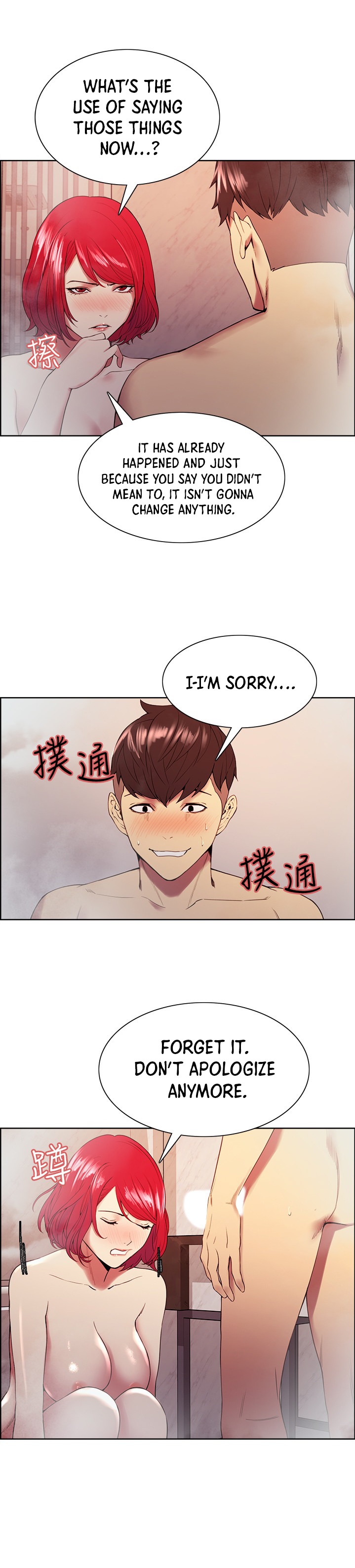 The Runaway Family Chapter 41 Page 7