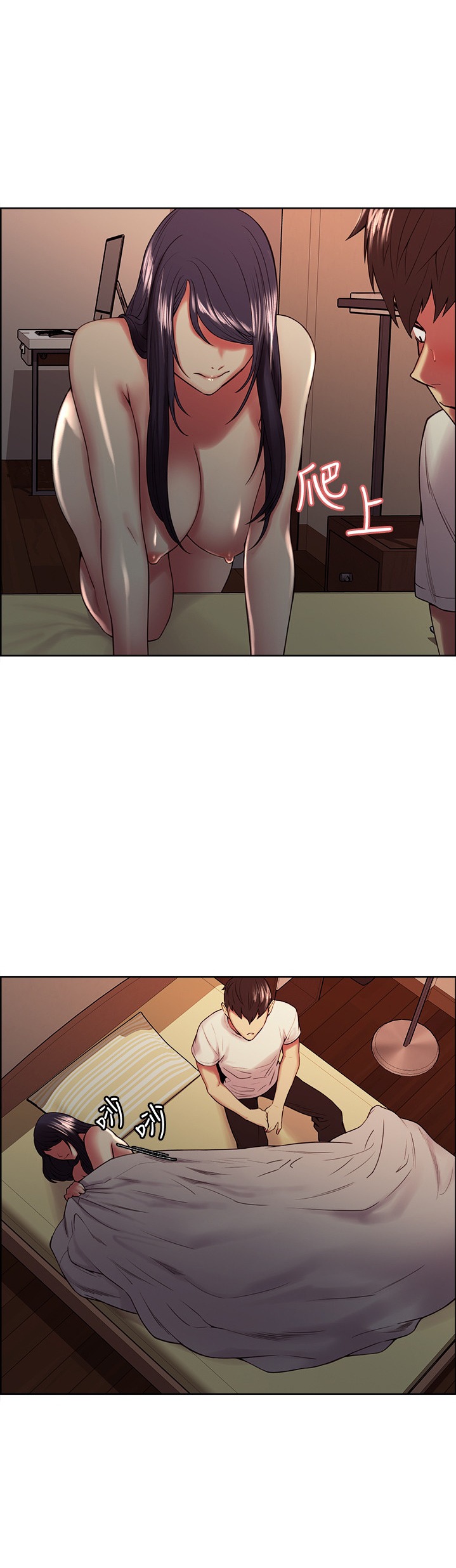 The Runaway Family Chapter 42 Page 24