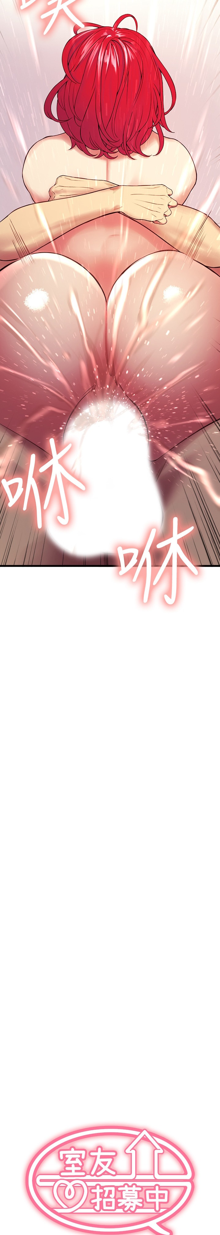 The Runaway Family Chapter 42 Page 3