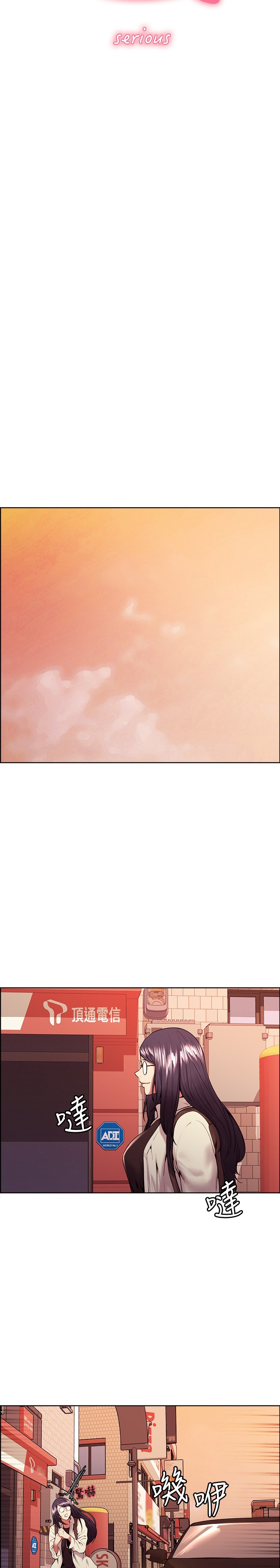 The Runaway Family Chapter 42 Page 4