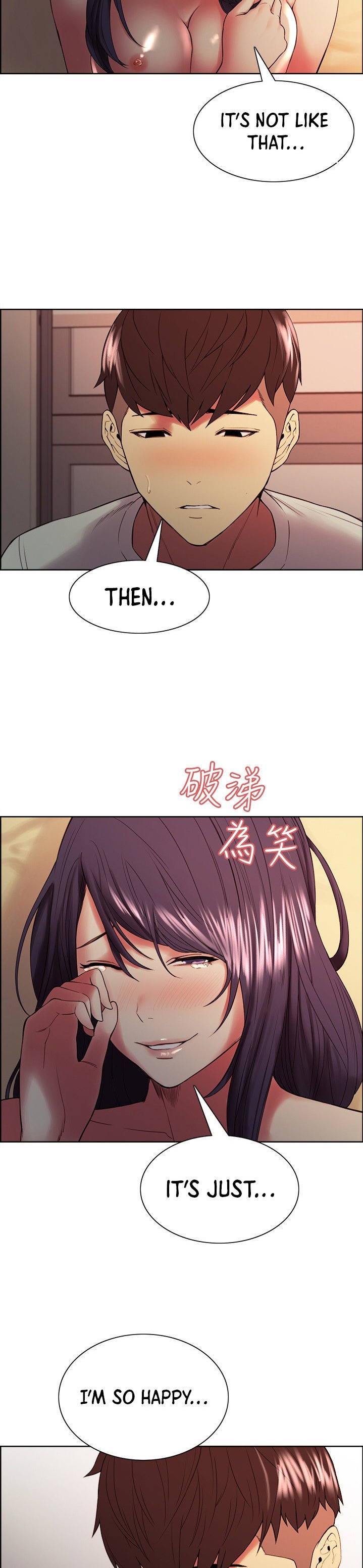 The Runaway Family Chapter 43 Page 12