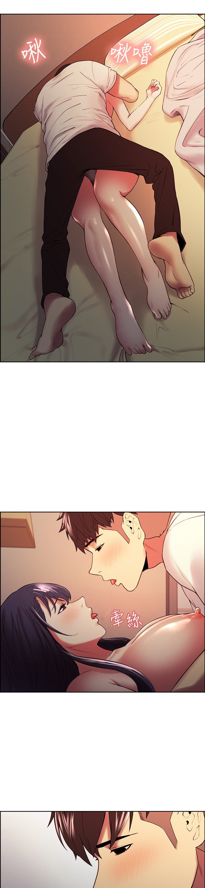 The Runaway Family Chapter 43 Page 15