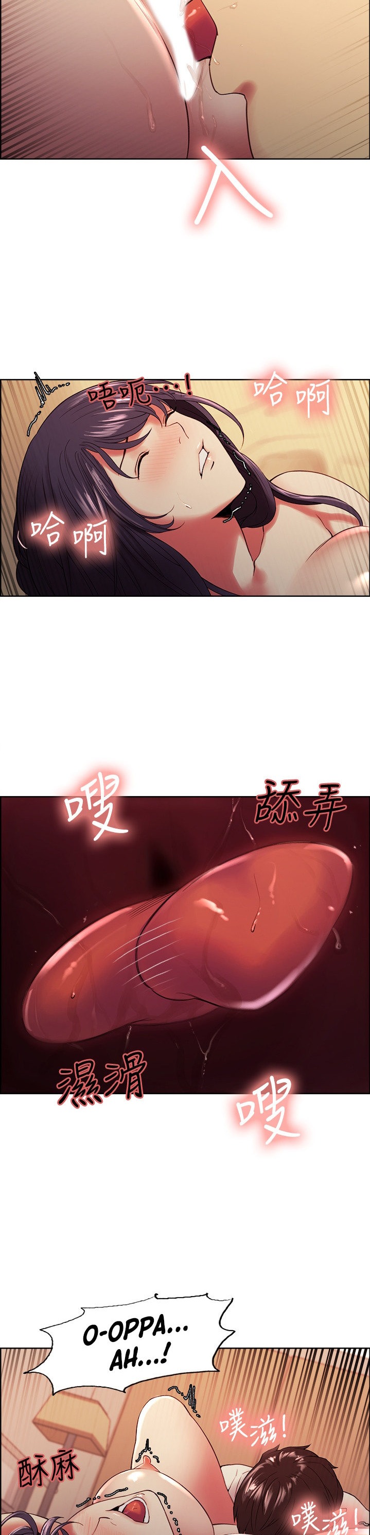 The Runaway Family Chapter 43 Page 22